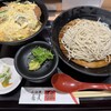弦 - 料理写真:
