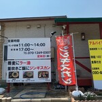 ビアガーデンカーニバル - 