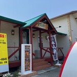 ビアガーデンカーニバル - 