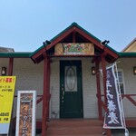 ビアガーデンカーニバル - 