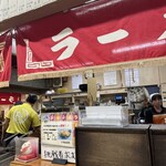 ラーメンショップ なまず峠店 - 