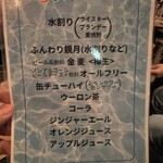 ベティのマヨネーズ - 