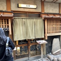 焼肉 きたん 法善寺 -  焼肉 きたん 法善寺 -