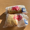かま栄 工場直売店