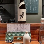 酒と肴 ててて - 飲み慣れた新潟の辛口ではなく山形の辛口にまず驚きお燗だとよけいに。白むくの徳利と同じドッシリ構えた味わいです