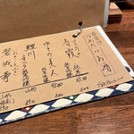 酒と肴 ててて - てててに来て初めてのグラス注文でした