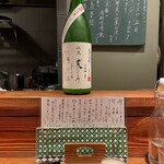 酒と肴 ててて - 活性にごりを〆飲みって自画自賛！しかも秋鹿大阪！お珍しい