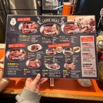 ジンギスカン ラム Ram - 