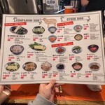 ジンギスカン ラム Ram - 