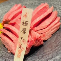 但馬屋 心斎橋 - 
