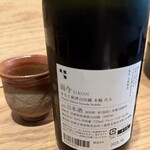 すし処 ひさ田 - 