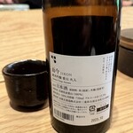 すし処 ひさ田 - 