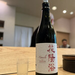 すし処 ひさ田 - ・花陽浴 備前雄町 純米大吟醸 磨き四割 無濾過生原酒
      (南陽醸造／埼玉県羽生市)