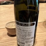 すし処 ひさ田 - 