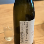 すし処 ひさ田 - 