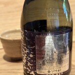 すし処 ひさ田 - 