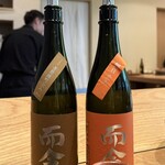 すし処 ひさ田 - ・而今 きもと赤磐雄町 木桶 火入、而今 純米吟醸 朝日 火入
      (木屋正酒造／三重県名張市)