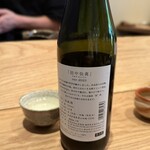 すし処 ひさ田 - 