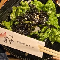 ホルモン焼肉 富や 栄店 - 