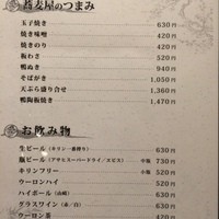 手打ちそば 大石 - 