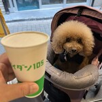 ダパイダン105 - 生ビール