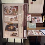 和食・酒 えん 名古屋 JRセントラルタワーズ店 - 