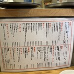 赤羽 ブタマミレ - 