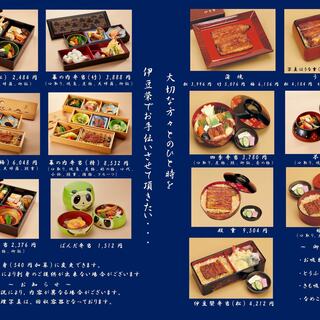 出前・お弁当ご用意しています。