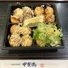 甲賀流 ユニバーサル・シティウォークTM大阪店