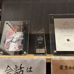 ボニート・ボニート - 