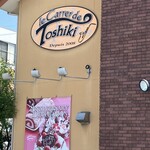 le carrer de Toshiki - 