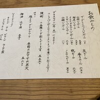 古町 千 - 