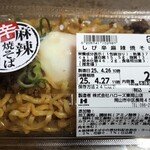 ハローズ - 料理写真: