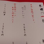 碧と風 - 