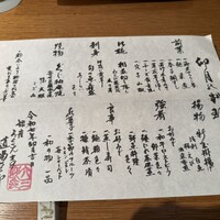 銀座ろくさん亭 - 