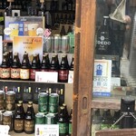 舛屋酒店 - 