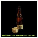 和酒季彩ゆう餐 - 