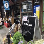 舛屋酒店 - 