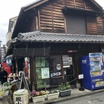 舛屋酒店 - 
