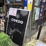 舛屋酒店 - 
