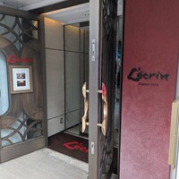 銀座 レカン - 