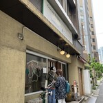 アイコウシャ - 