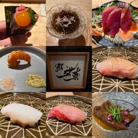 鮨 若尊 - 