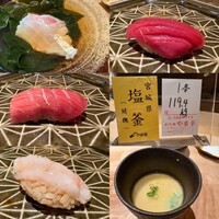 鮨 若尊 - 