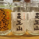 すし専門ストア かど平 - 豪快に天王山...やっちまった…