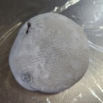 松枝堂 日野店 - 豆大福(180円)