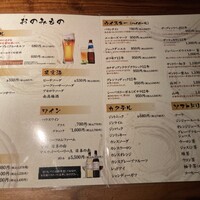 羅豚 はなれ - 