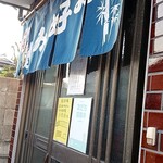 お好み焼き りんろんらん - 