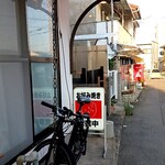 お好み焼き りんろんらん - 