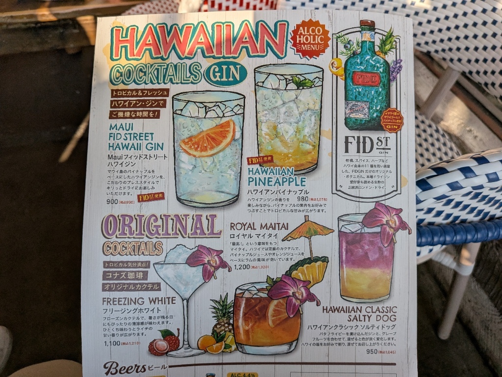 メニュー写真 : コナズ珈琲 寝屋川店 - 寝屋川公園/カフェ | 食べログ